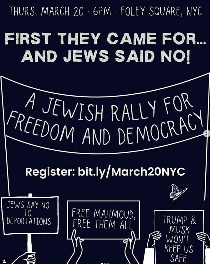 Graphic illustration promoting a rally this Thursday in NYC called FIRST THEY CAME FOR...AND JEWS SAID NO! Details below.